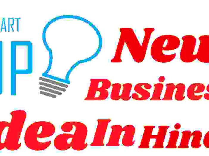 New business ideas in hindi for Rajsthan