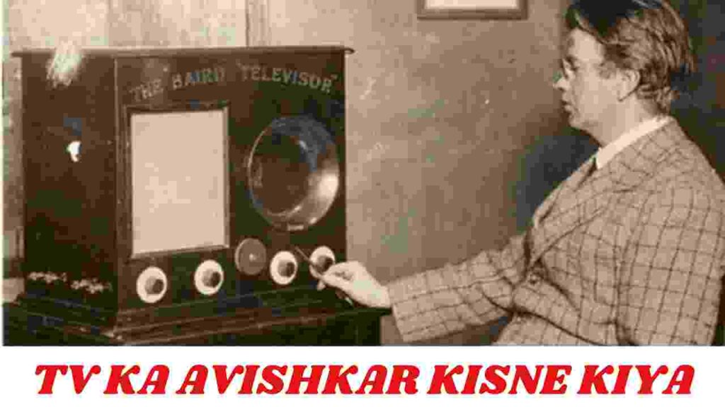 Television ka avishkar kisne kiya tha, television full form hindi.