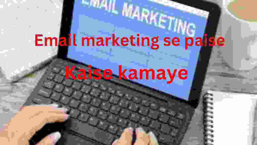 Email marketing se paise kaise kamaye hindi me