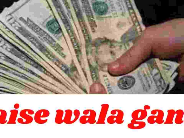 Top 10 paise wala game | पैसे वाला गेम डाउनलोड करें और कामए online पैसा