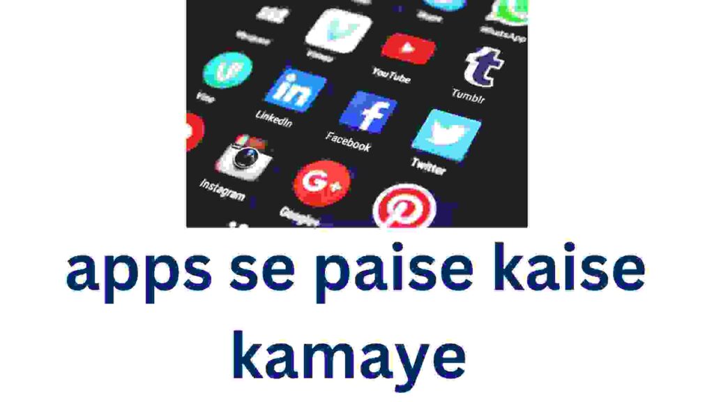 Mobile app se online paise kaise kamaye without investment