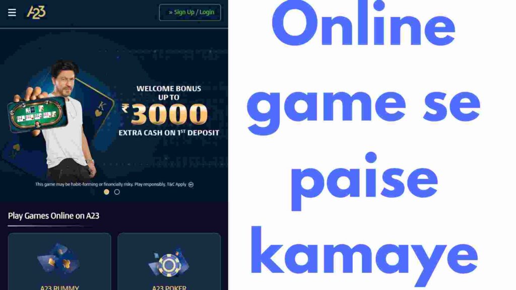 Ace23 free and paid paise kamane wala game app