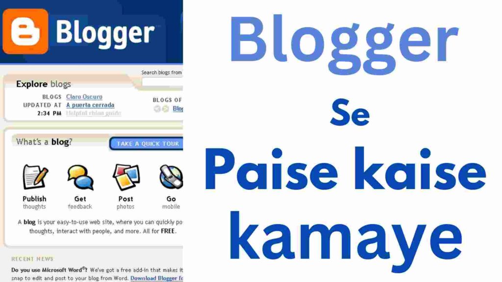 Bloggings se Mobile se online paise kaise kamaye without investment