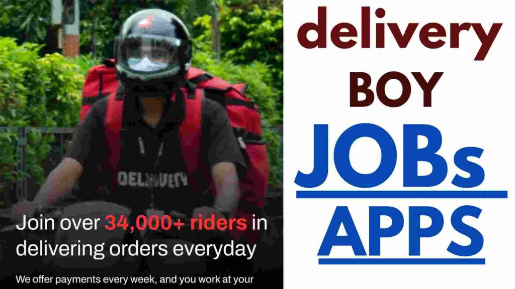 Delivery boy job apply Real Paise Kamane Wala App| एप्प से पैसे कमाने के बेस्ट तरीके.