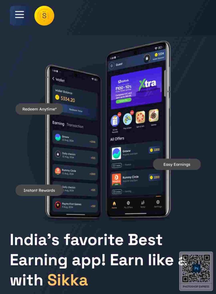 Sikka pro app se free Real Paise Kamane Wala App 2024 | एप्प से पैसे कमाने के बेस्ट तरीके.